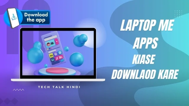 laptop me apps kaise download kare
