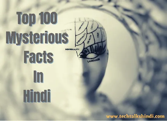 Top Mysterious Facts In Hindi