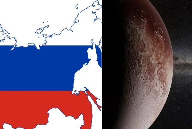 रशिया देश प्लूटो ग्रह के सतह क्षेत्र से आकर में काफी बड़ा है
